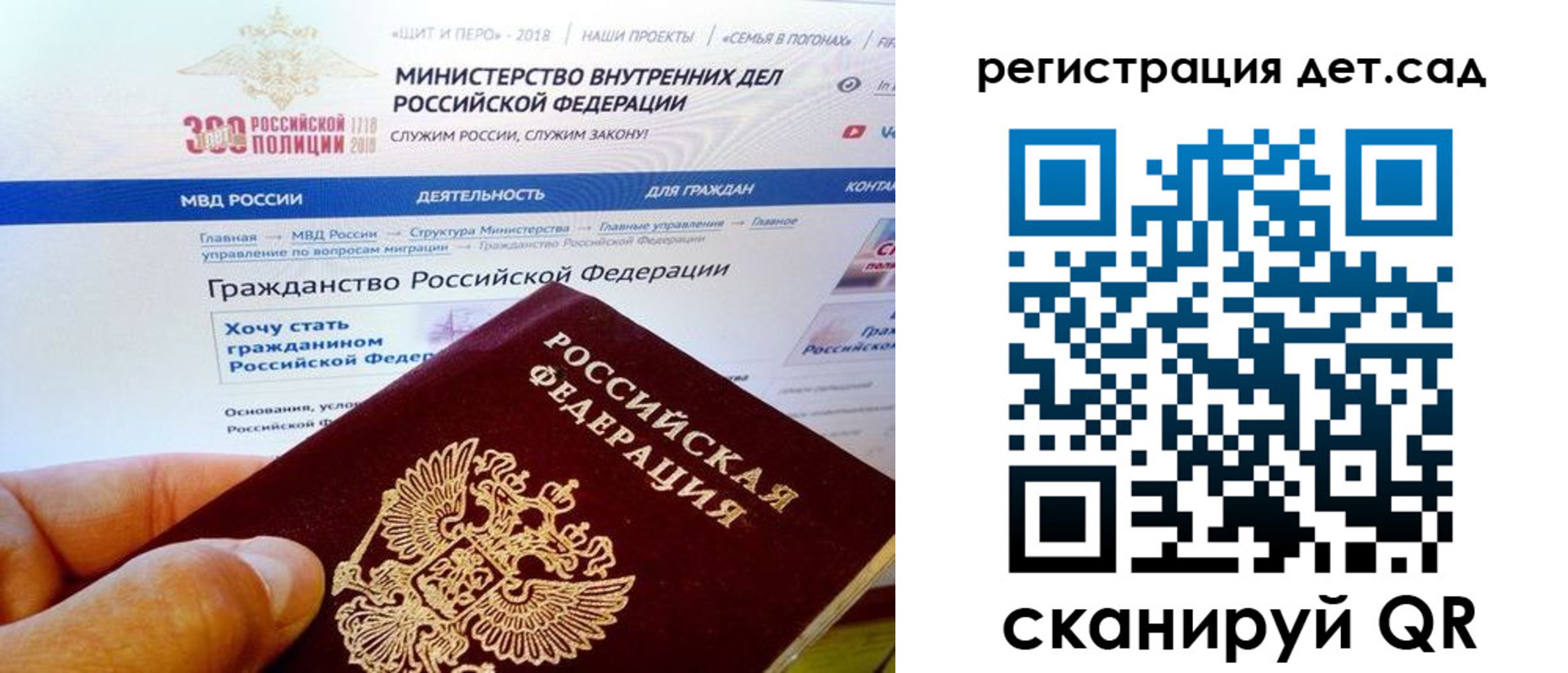 временная регистрация 2025 в Ельце